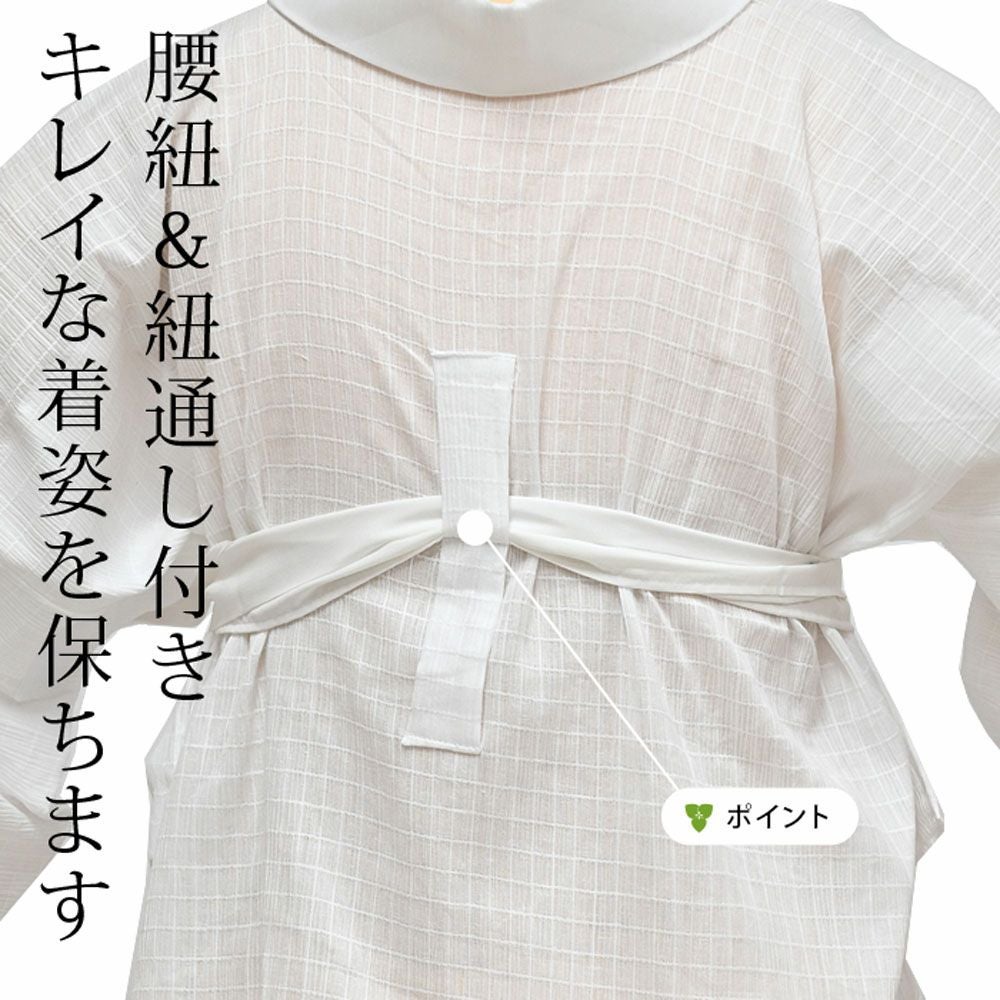 うそつき長じゅばん うそつき襦袢 「WITH」 半襦袢 身頃のみ・綿麻ver