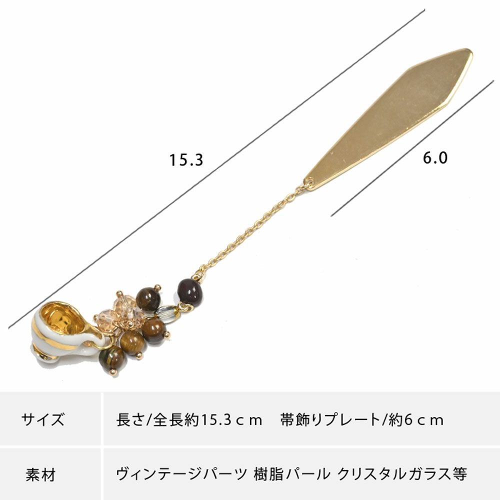 公式サイト特別アイテム】帯飾り（根付け） ティーカップ ラストロ