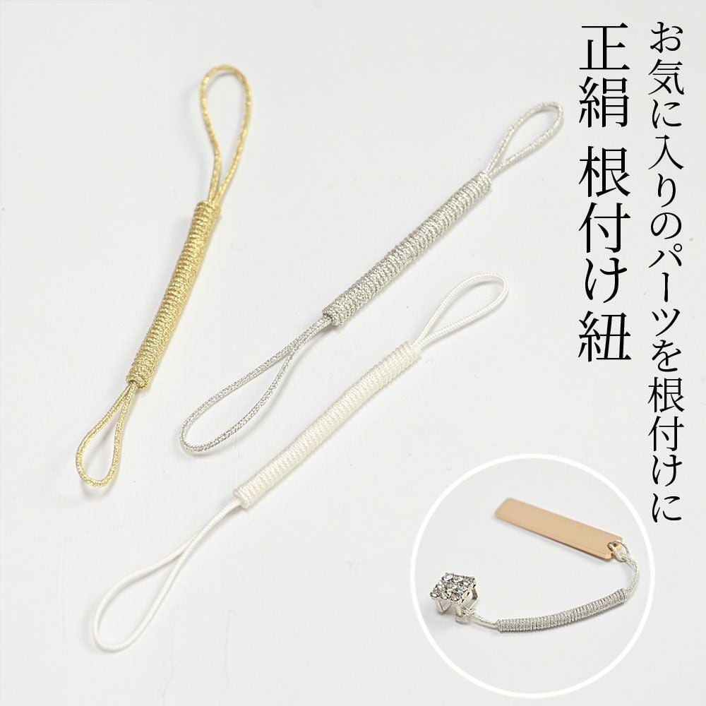 掛軸 未使用品 飾り紐付き 000000032152-01.jpg?size=l&w=