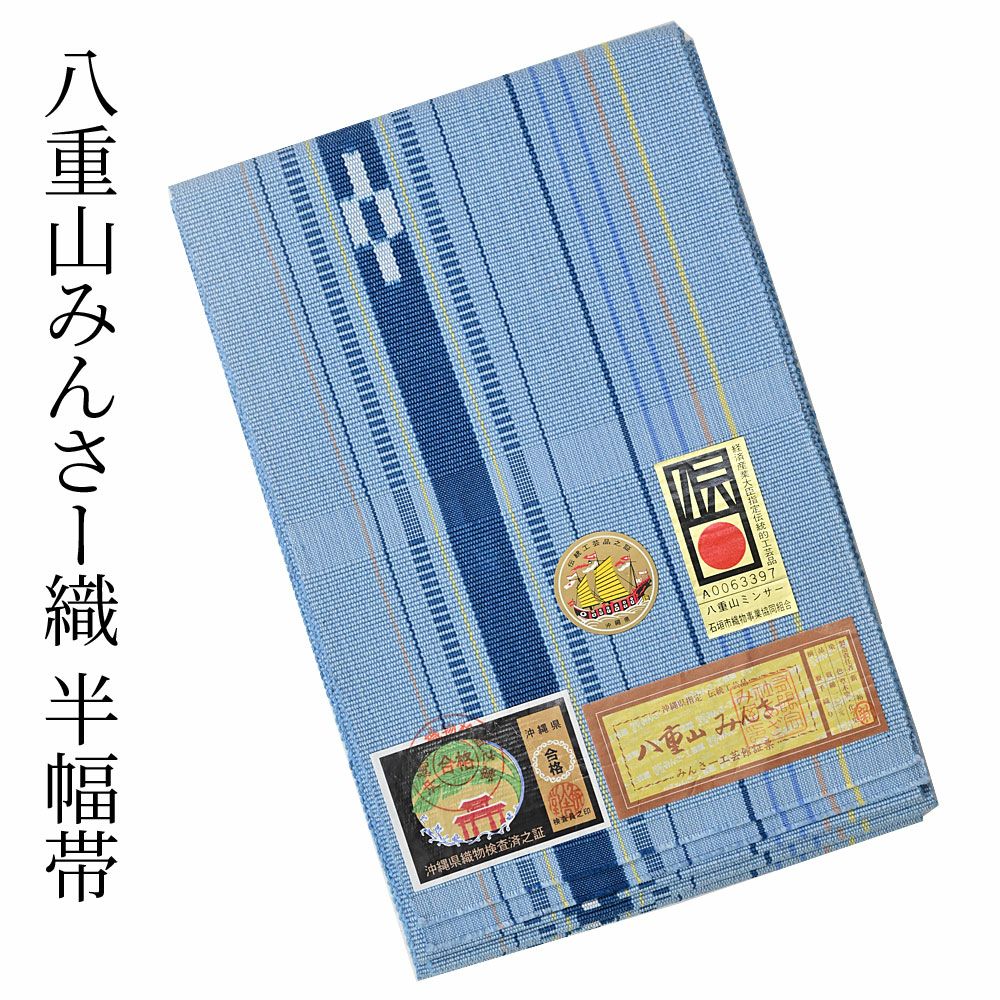 有松絞り浴衣 つゆくさの夏小物
