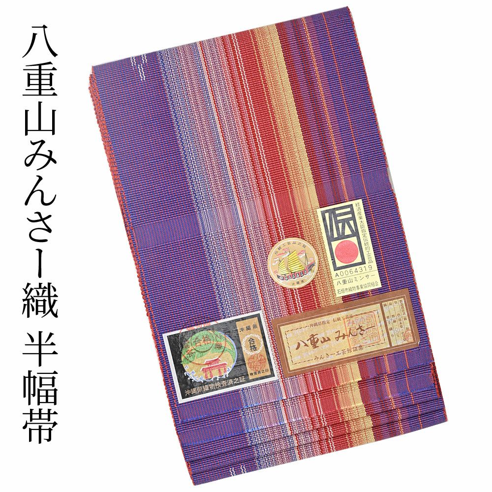 つゆくさ★麻小袋帯★小豆色 つゆくさの半幅帯（半巾帯）・兵児帯