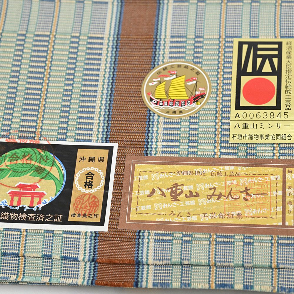ミンサー織 みんさ 半幅帯 グレー | 有松絞り浴衣 ゆかた屋つゆくさ