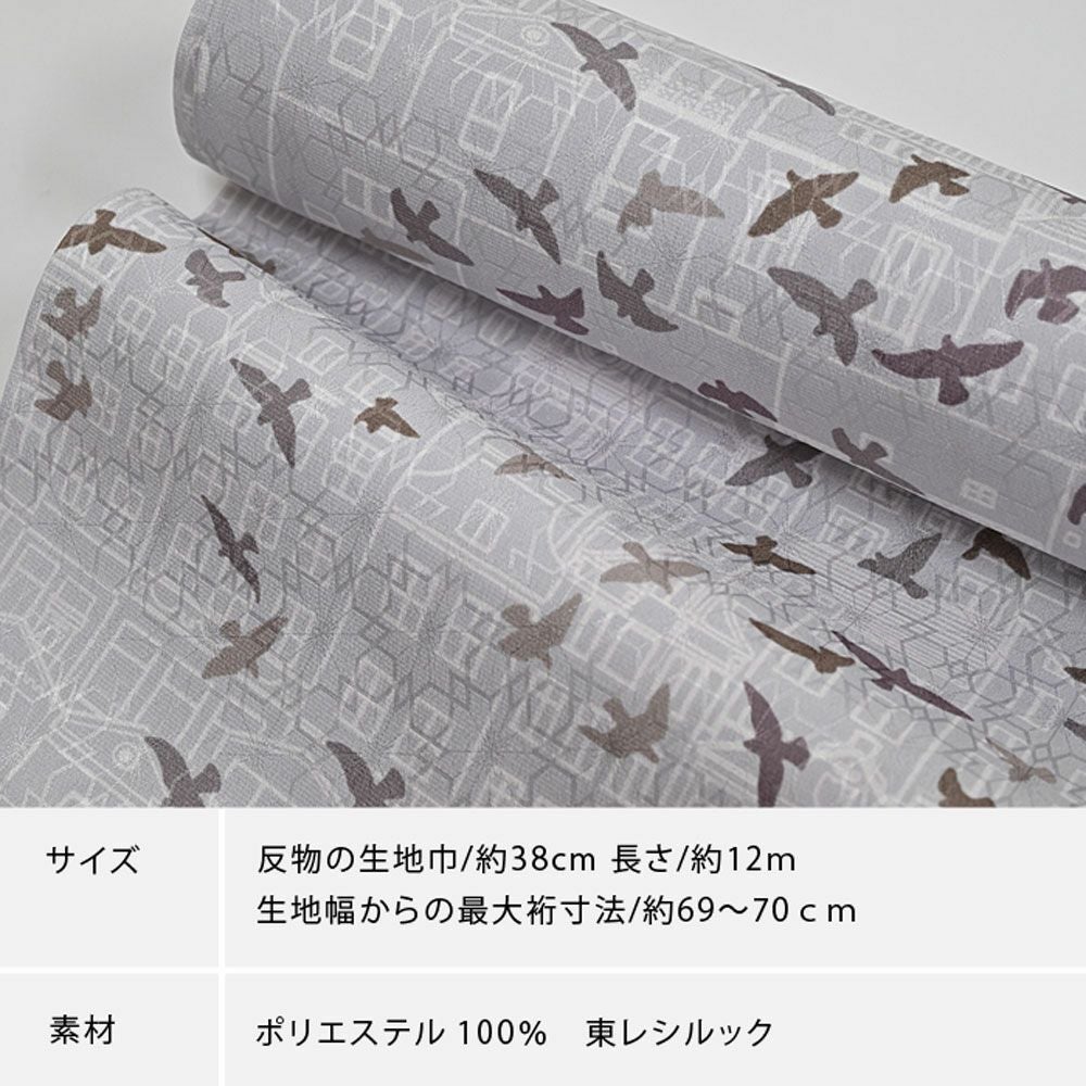 東レ シルック 長襦袢 fuku-inner 鳥観 グレー 洗える長襦袢【メーカー