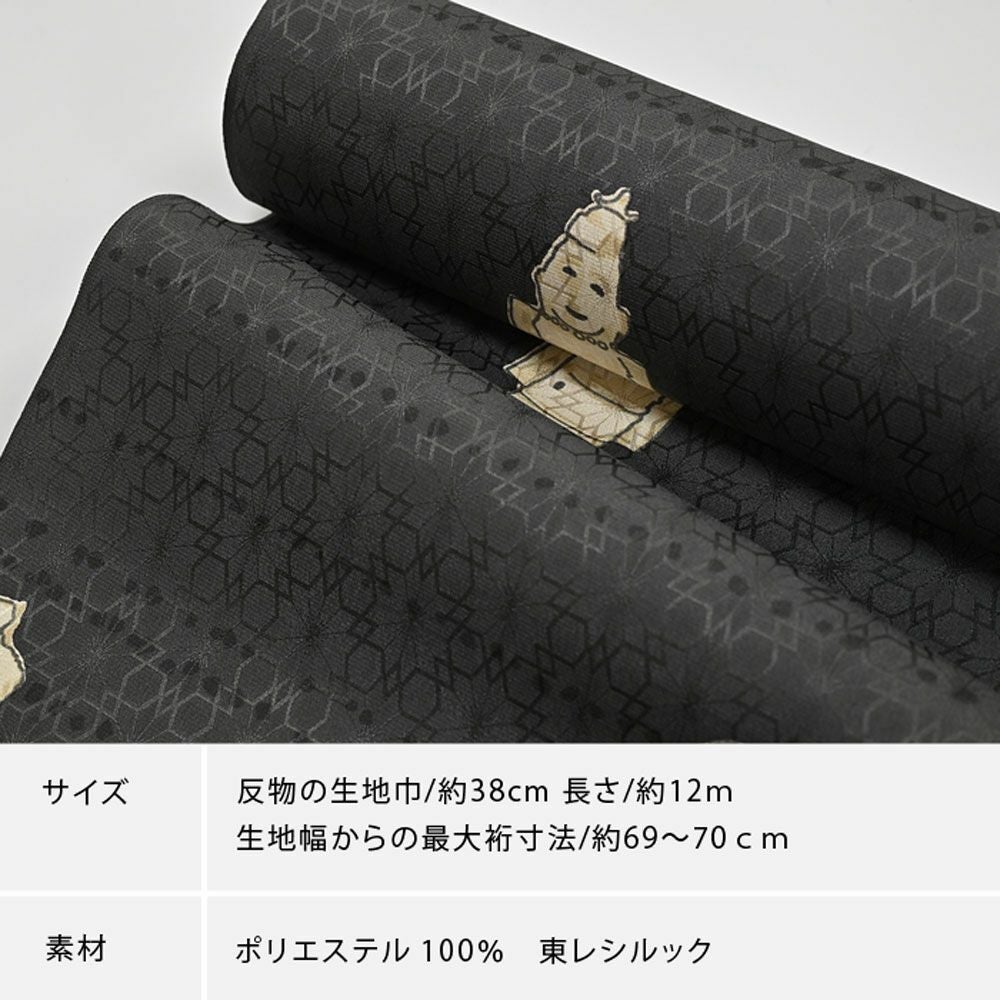 若葉★お襦袢確認用 000000032390-01.jpg?size=l&w=