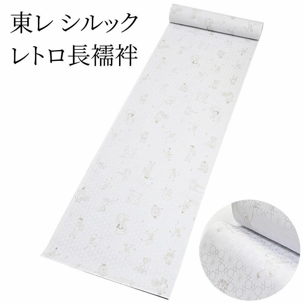 若葉★お襦袢確認用 長襦袢]京都 三浦清商店 麻の葉柄(全2色) 正絹 (商品番号:15295) | 帯
