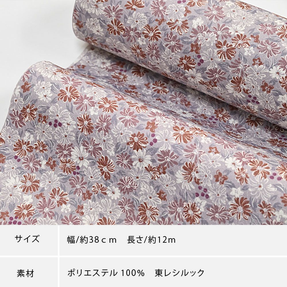 東レ シルック fuku 花尽くし グレー×茶 小紋 洗えるシルック着物