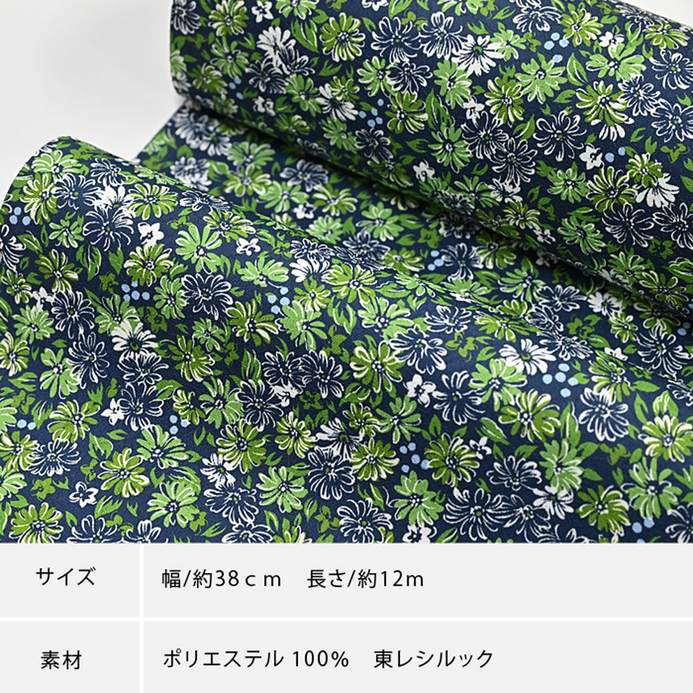 東レ シルック fuku 花尽くし 紺×グリーン 小紋 洗えるシルック着物