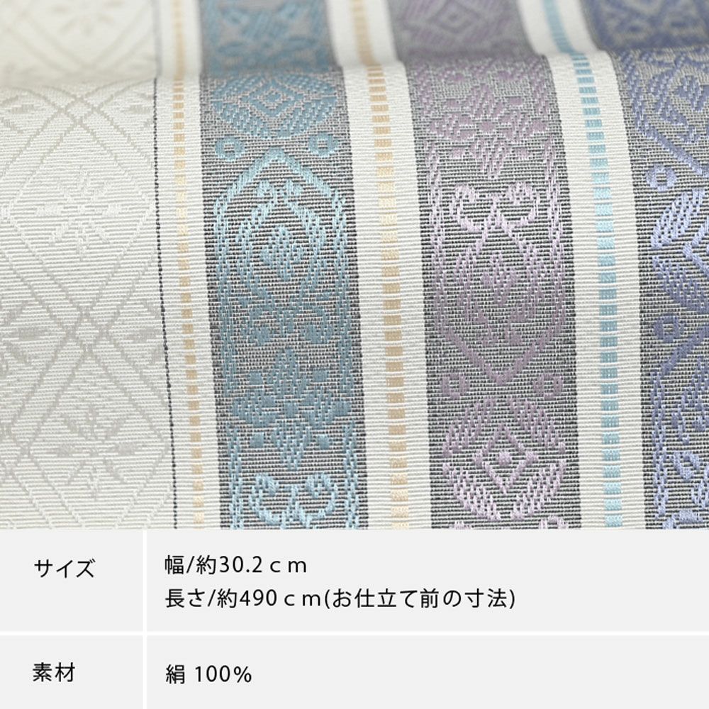 新品未仕立 博多帯 博多織 老舗織元 八寸名古屋帯 シンプルスタイル 仕立代込 お仕立て代込】博多織 名古屋帯 博多帯 八寸帯 平安御簾柄 白地 透け
