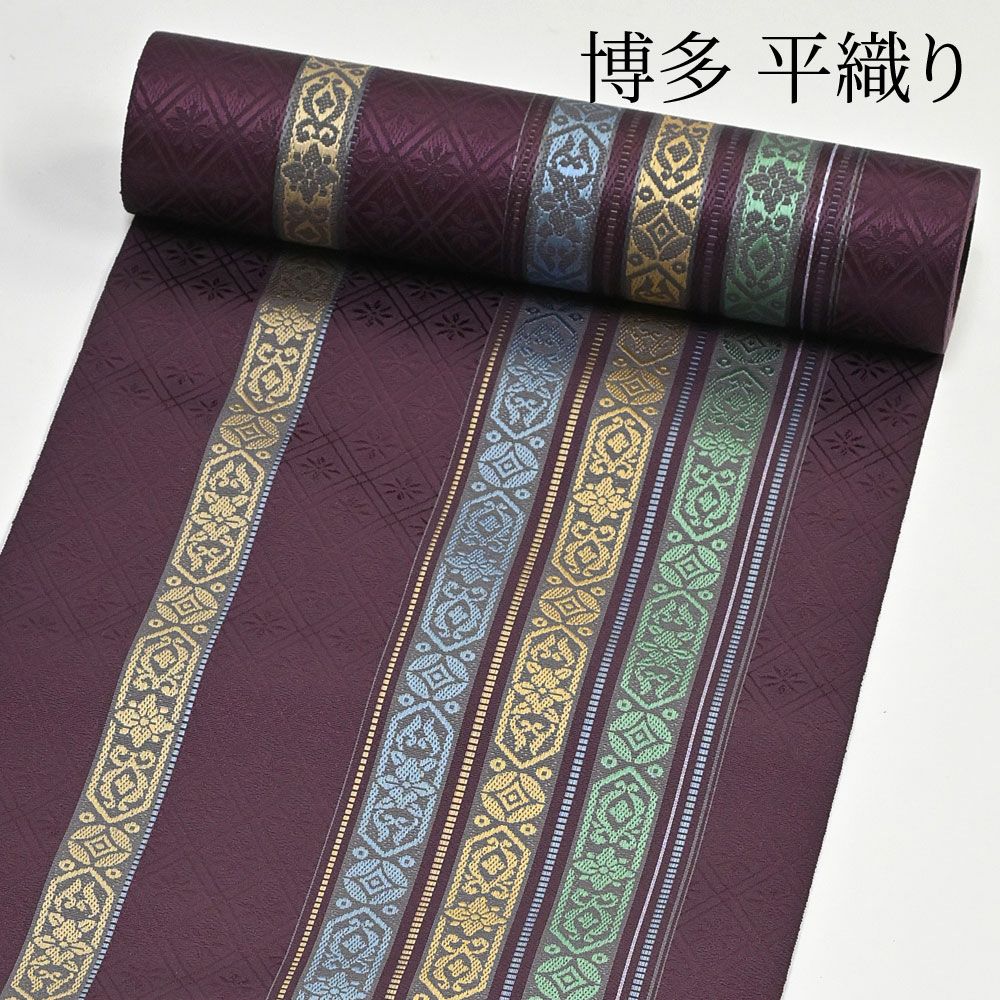 博多帯　八寸名古屋帯　368cm 紫系 お仕立て代込】博多織 名古屋帯 博多帯 八寸帯 平安御簾柄 紫地 透け