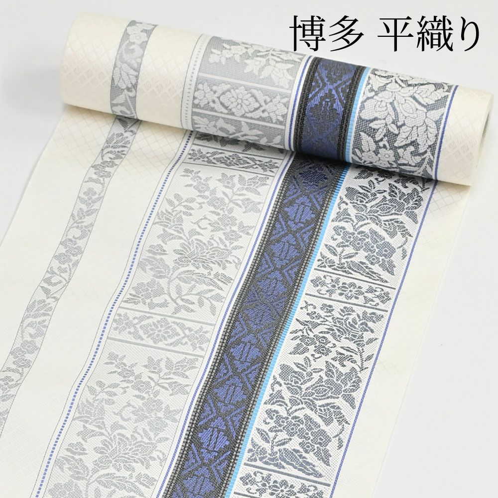 本場筑前 博多織帯 | 有松絞り浴衣 ゆかた屋つゆくさ