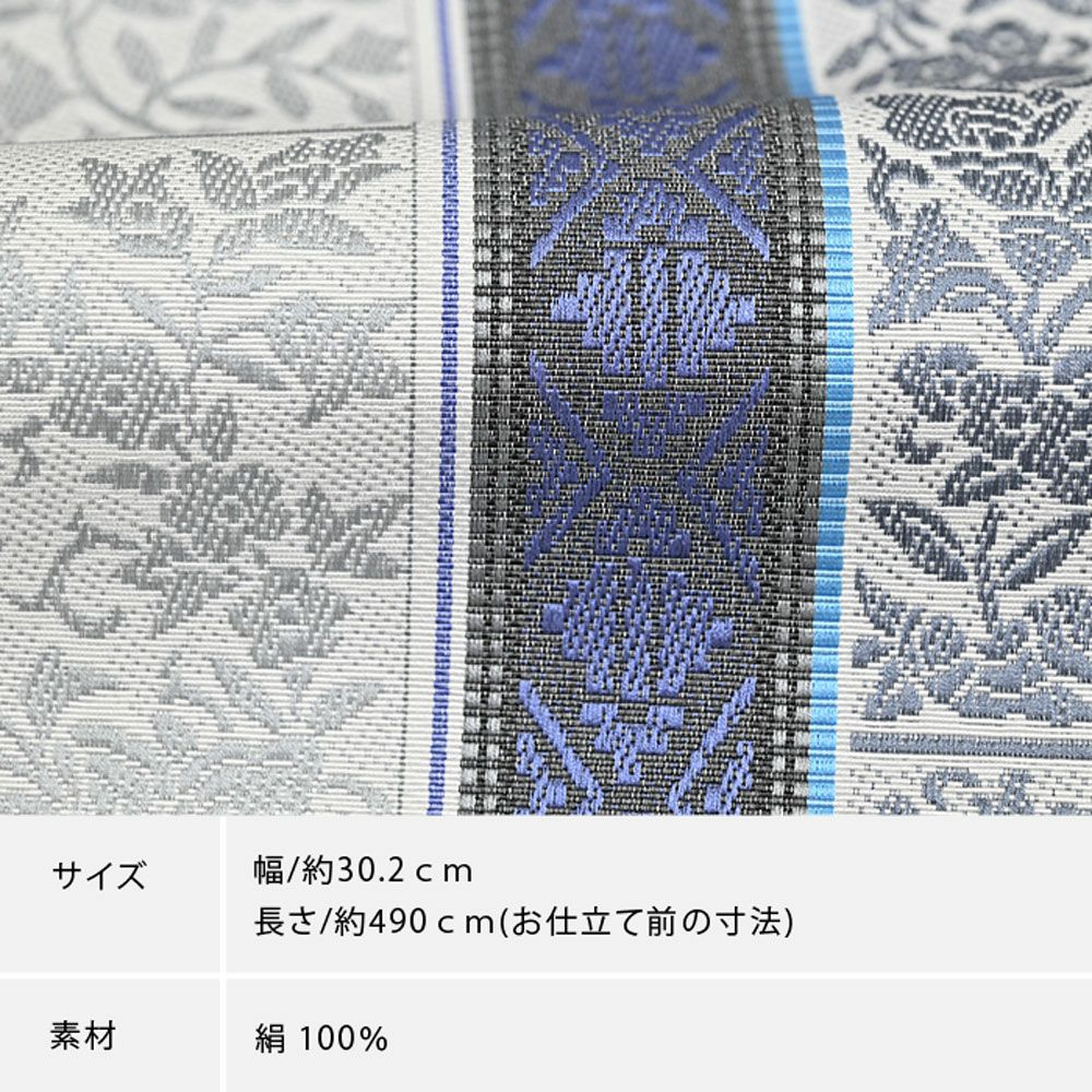 名古屋帯　新品未仕立て品　本場博多織り　黒　グリーン　紫　オフホワイト　白　G76 博多織 名古屋帯 博多帯 博多八寸帯 紗献上柄 透ける夏用 本場筑前 森