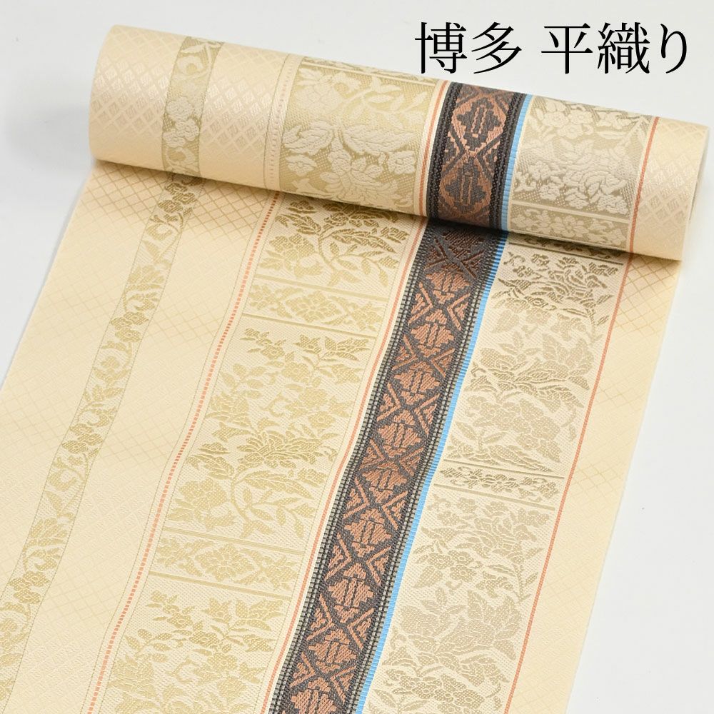 本場筑前 博多織帯 | 有松絞り浴衣 ゆかた屋つゆくさ