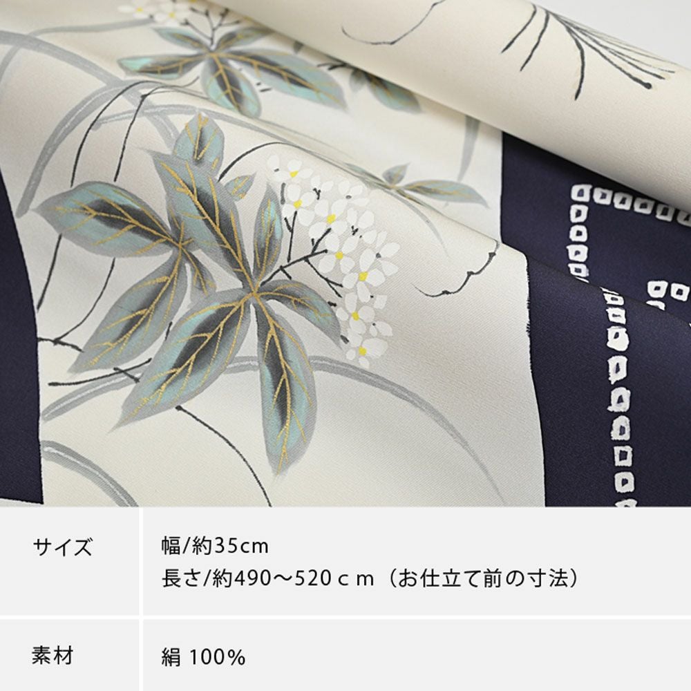 お仕立て代込＞名古屋帯 染め帯 九寸帯 塩瀬 すすきと草花 白 お太鼓柄