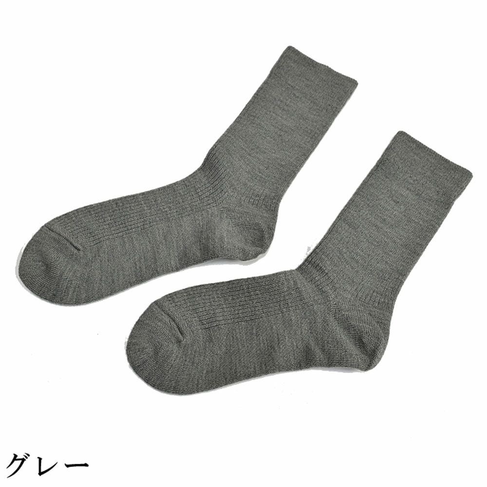ひだまり ダブルソックス 靴下 | 有松絞り浴衣 ゆかた屋つゆくさ