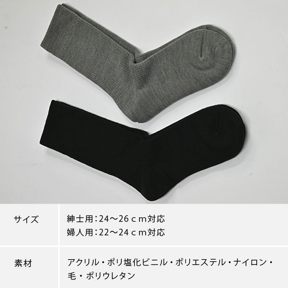 ひだまり ダブルソックス 靴下 | 有松絞り浴衣 ゆかた屋つゆくさ