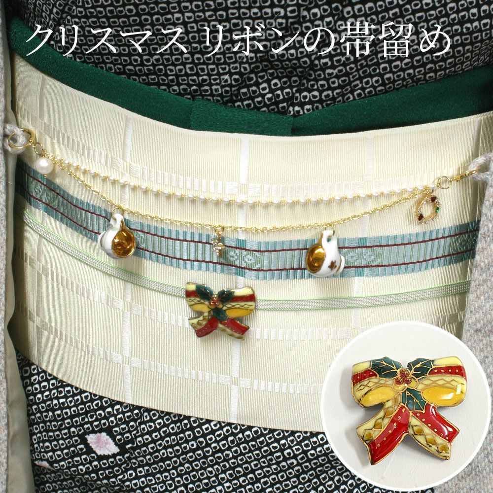 帯留め クリスマス リボン 七宝焼き | 有松絞り浴衣 ゆかた屋つゆくさ