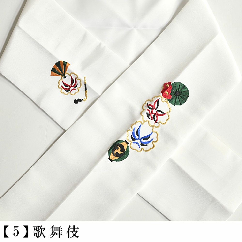 半衿 縫わない かんたん半衿「ERIEAS」 oderun イベント 刺繍入り