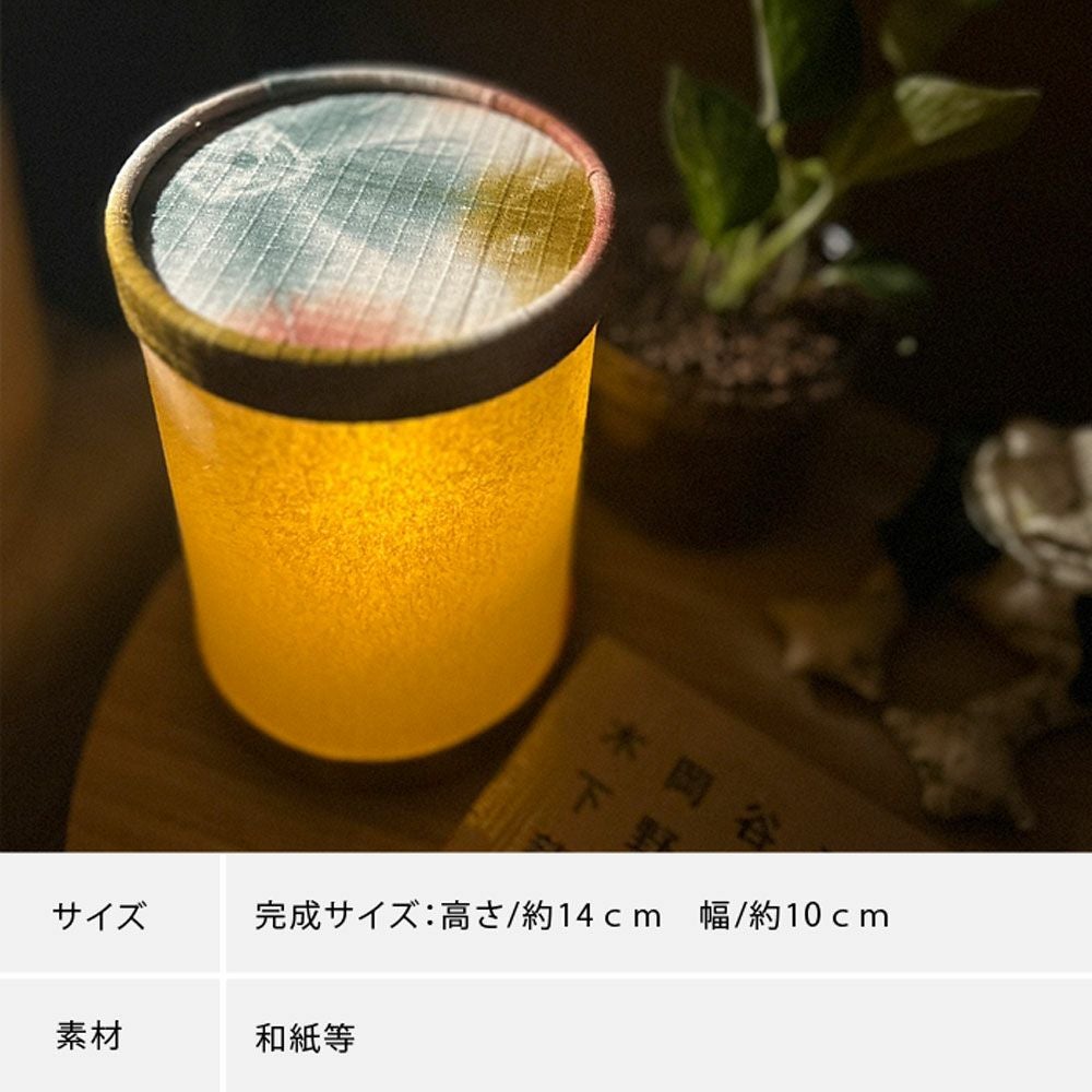 有松絞り 雪花絞り 和紙 ランプシェード | 有松絞り浴衣 ゆかた屋つゆくさ