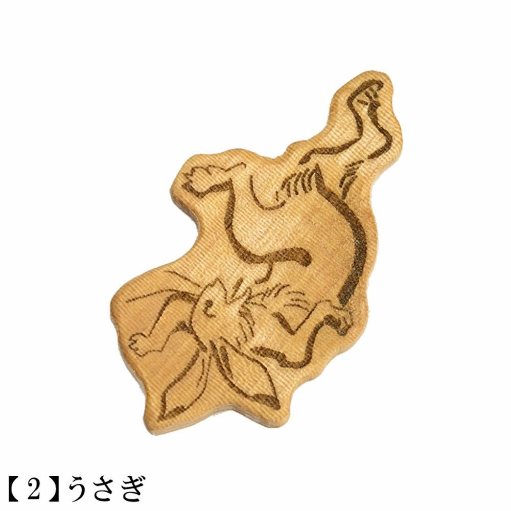 帯留め 鳥獣戯画 うさぎ カエル 相撲 天然木 | 有松絞り浴衣 ゆかた屋
