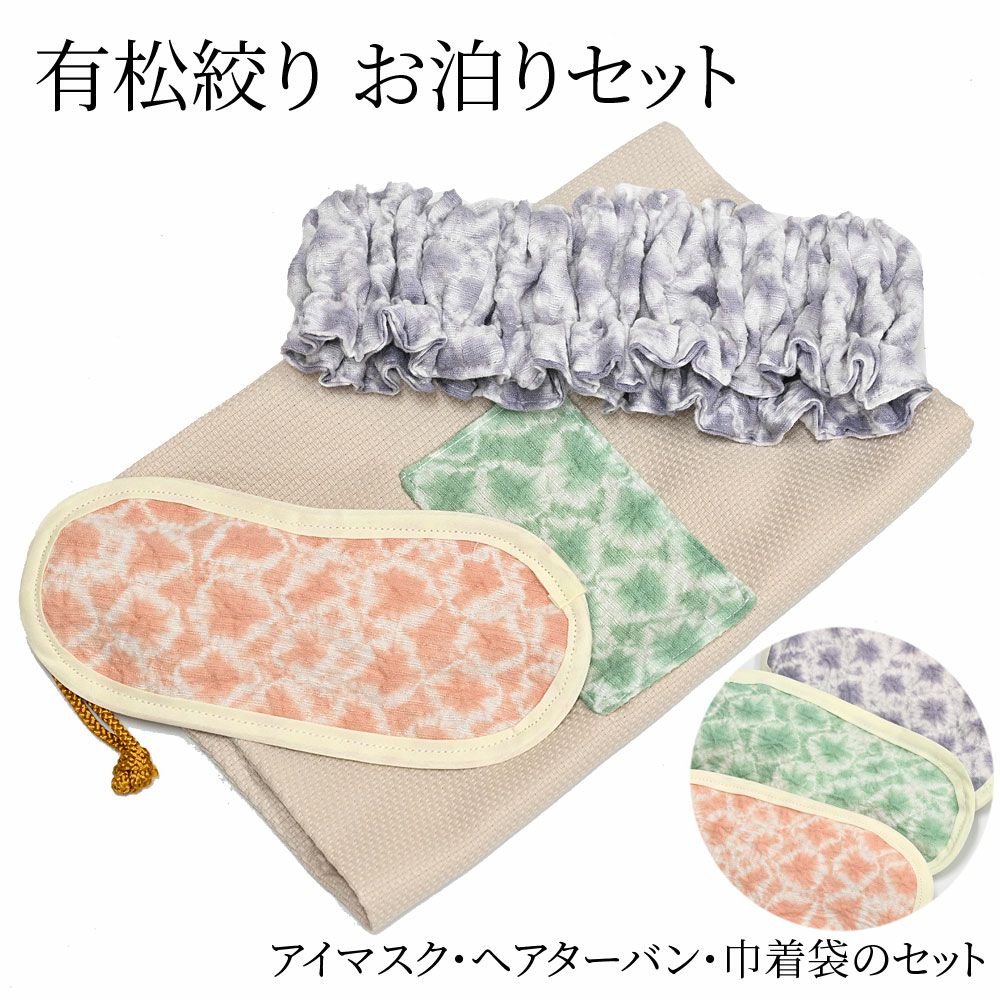 感謝SALE30％オフ＞【お色おまかせ・3点バラバラのお色でお入れします