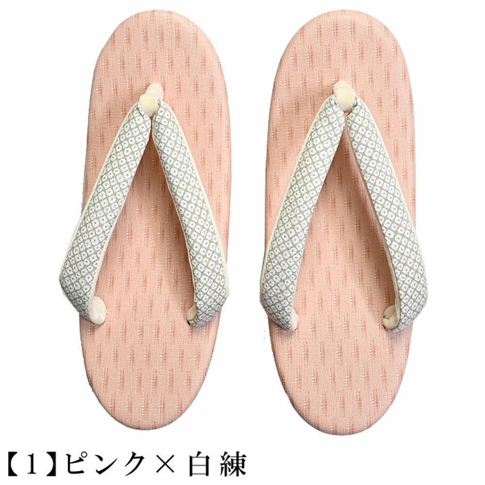草履 絞り柄鼻緒 EVA台 コルク フリーサイズ | 有松絞り浴衣 ゆかた