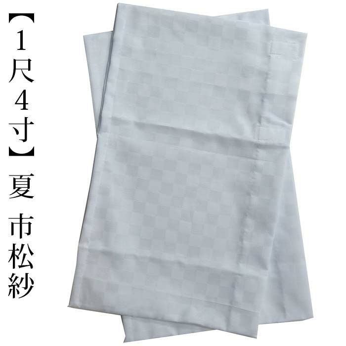 うそつき襦袢 うそつき長じゅばん「WITH」専用の替え袖：つゆくさ公式