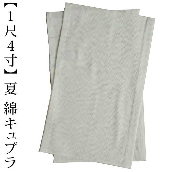 有松絞り浴衣のつゆくさ アウトレットコーナー