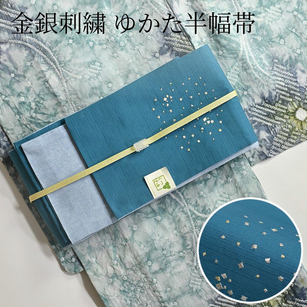 有松絞り浴衣 つゆくさの夏小物