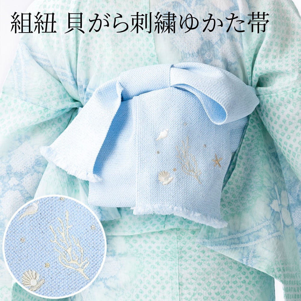 有松絞り浴衣 つゆくさの夏小物