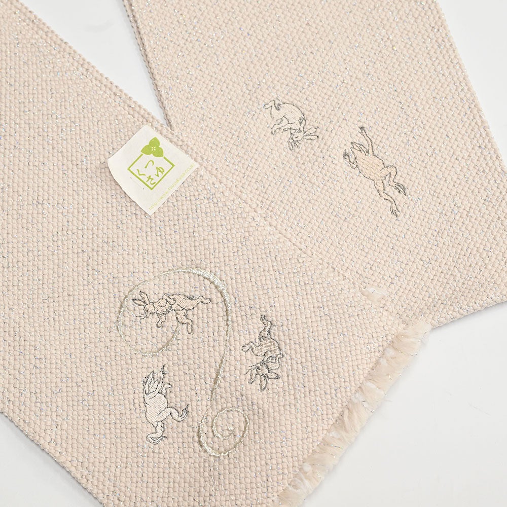 夏物SALE20％オフ＞浴衣 帯 組紐 鳥獣戯画 刺繍 半幅帯 | 有松絞り浴衣