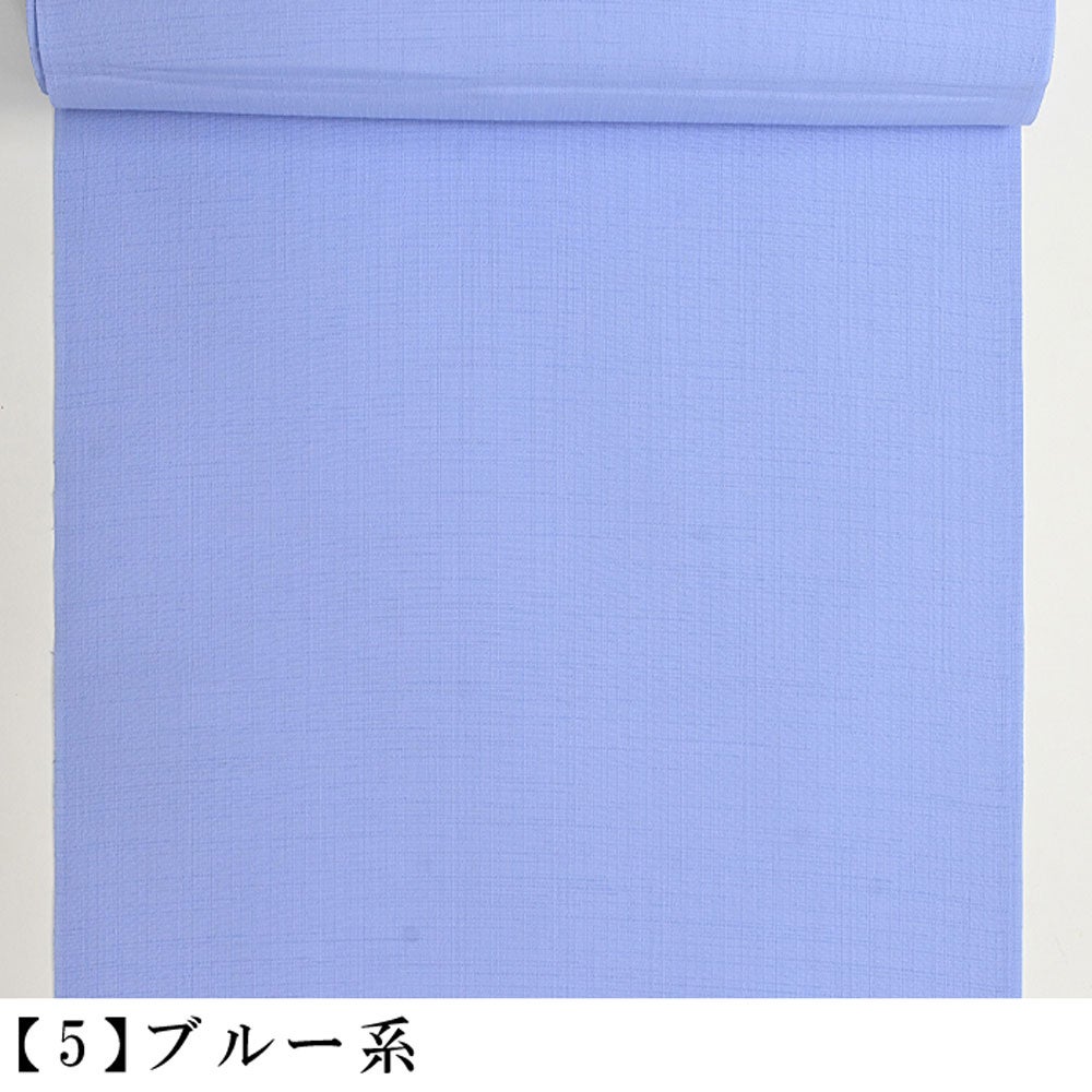 東レ セオα 夏着物 あや紗 色無地 〔反物〕〔抜き紋・縫い紋可