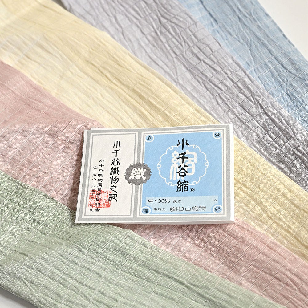半衿 縫わない かんたん半衿「ERIEAS」 小千谷縮 カラー 夏用 | 有松