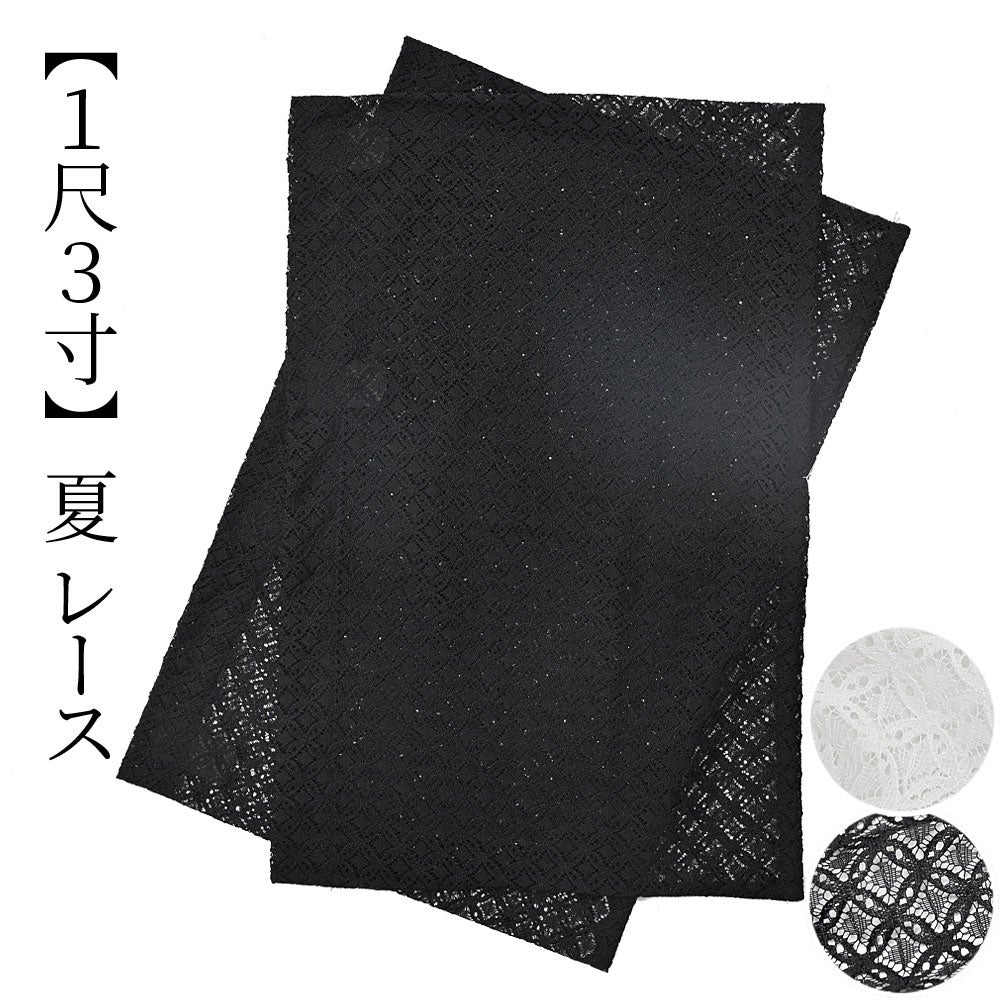 うそつき 襦袢替え袖 綿麻 格子 クレープ 楊柳 白