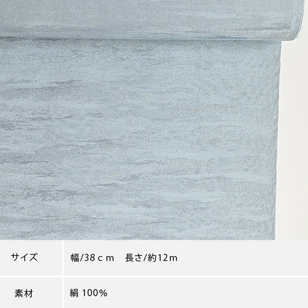 仕立なしでお届け※【SALE】【反物のみ】色無地 正絹 反物 着尺 ブルー