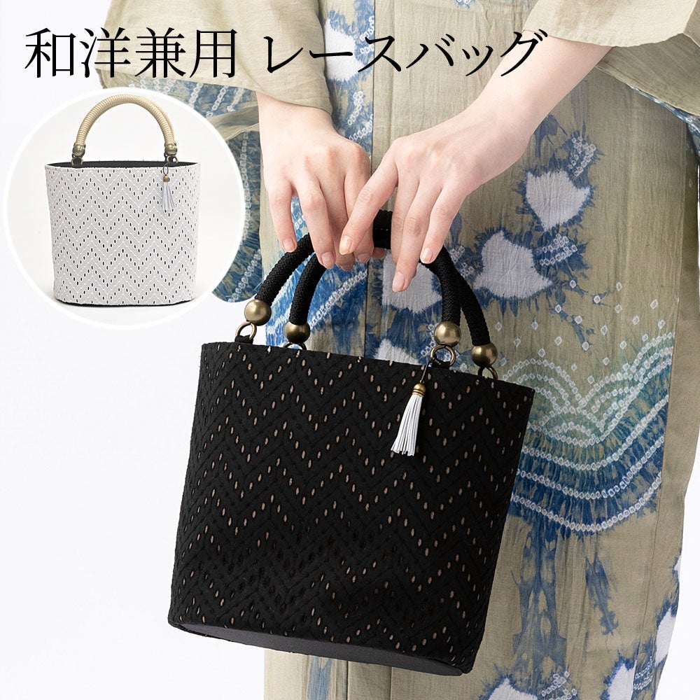 バッグ | 有松絞り浴衣 ゆかた屋つゆくさ