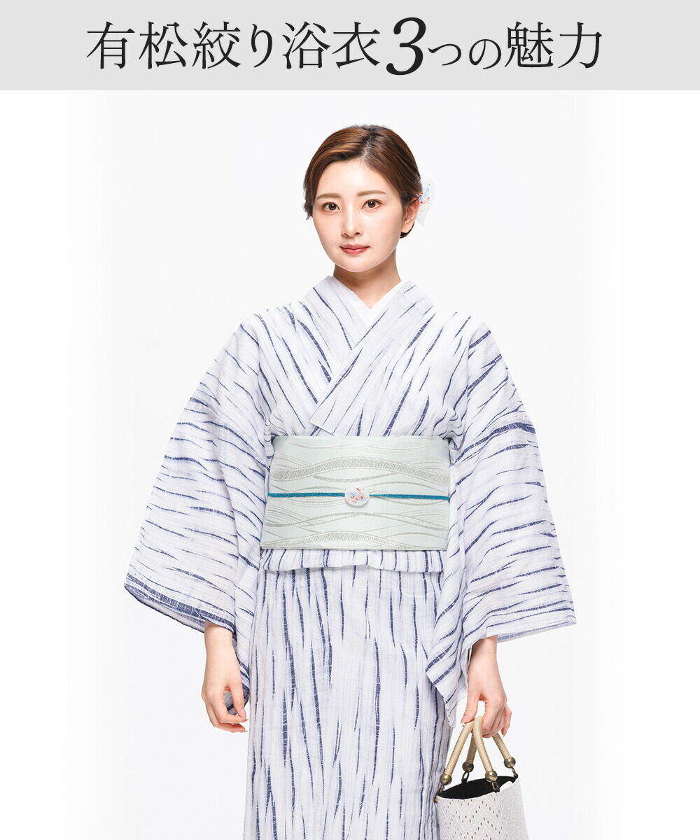 雪花絞りミニ巾着プレゼント】【フリーサイズ】〔伝統的工芸品 有松