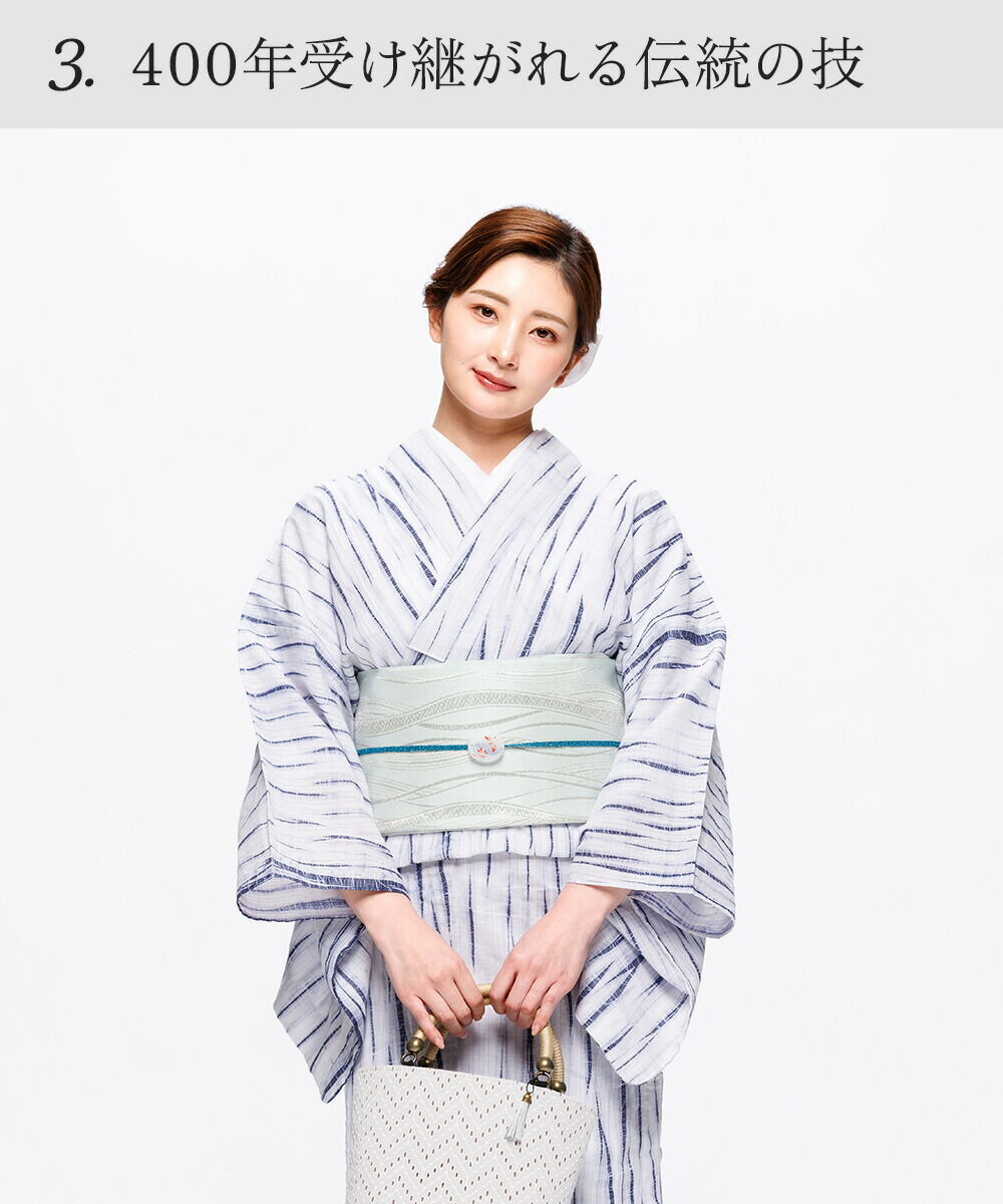 フリーサイズ】〔伝統的工芸品 有松・鳴海絞〕浴衣 有松絞り 2026 全