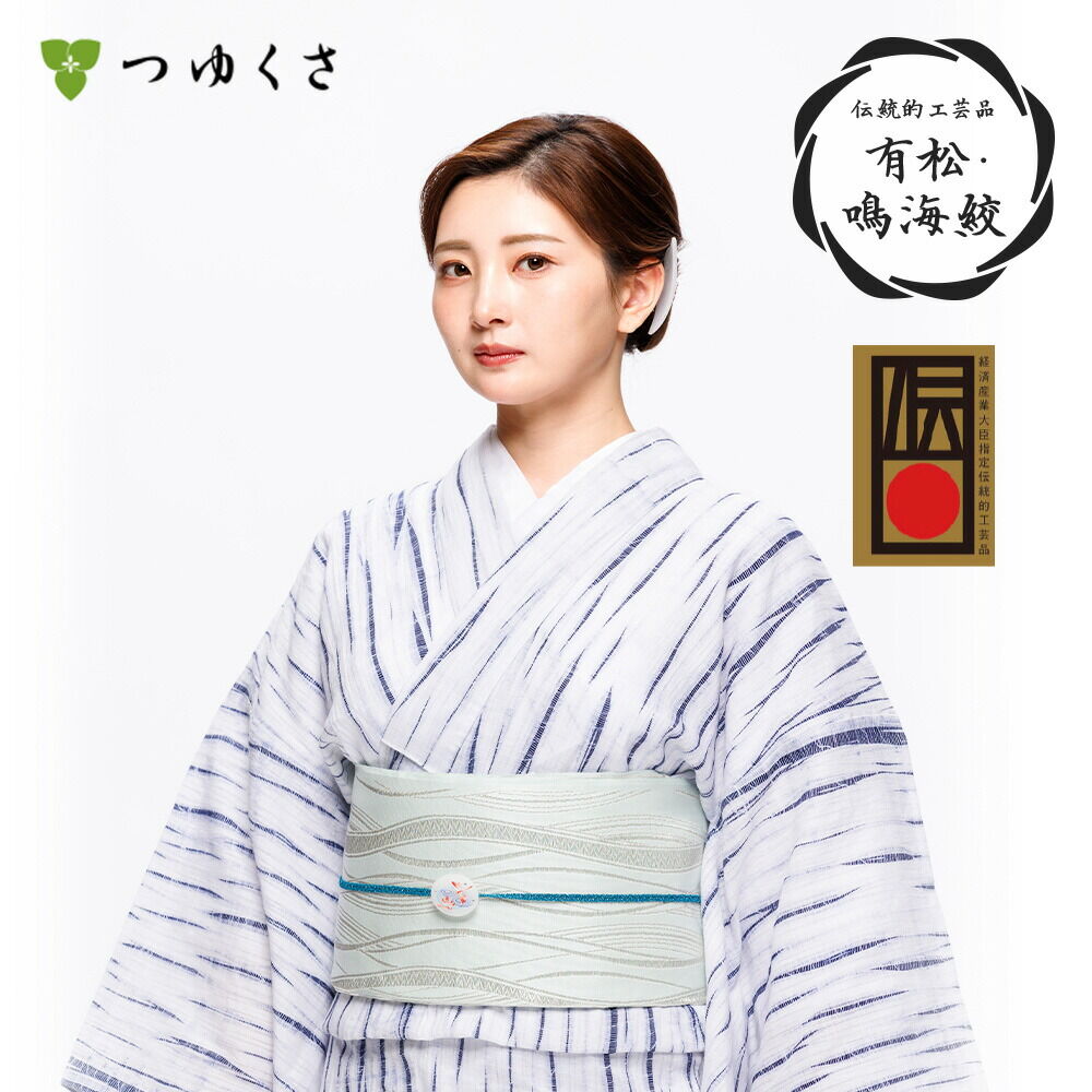 つゆくさ 有松絞り 浴衣 反物からフルオーダー可能