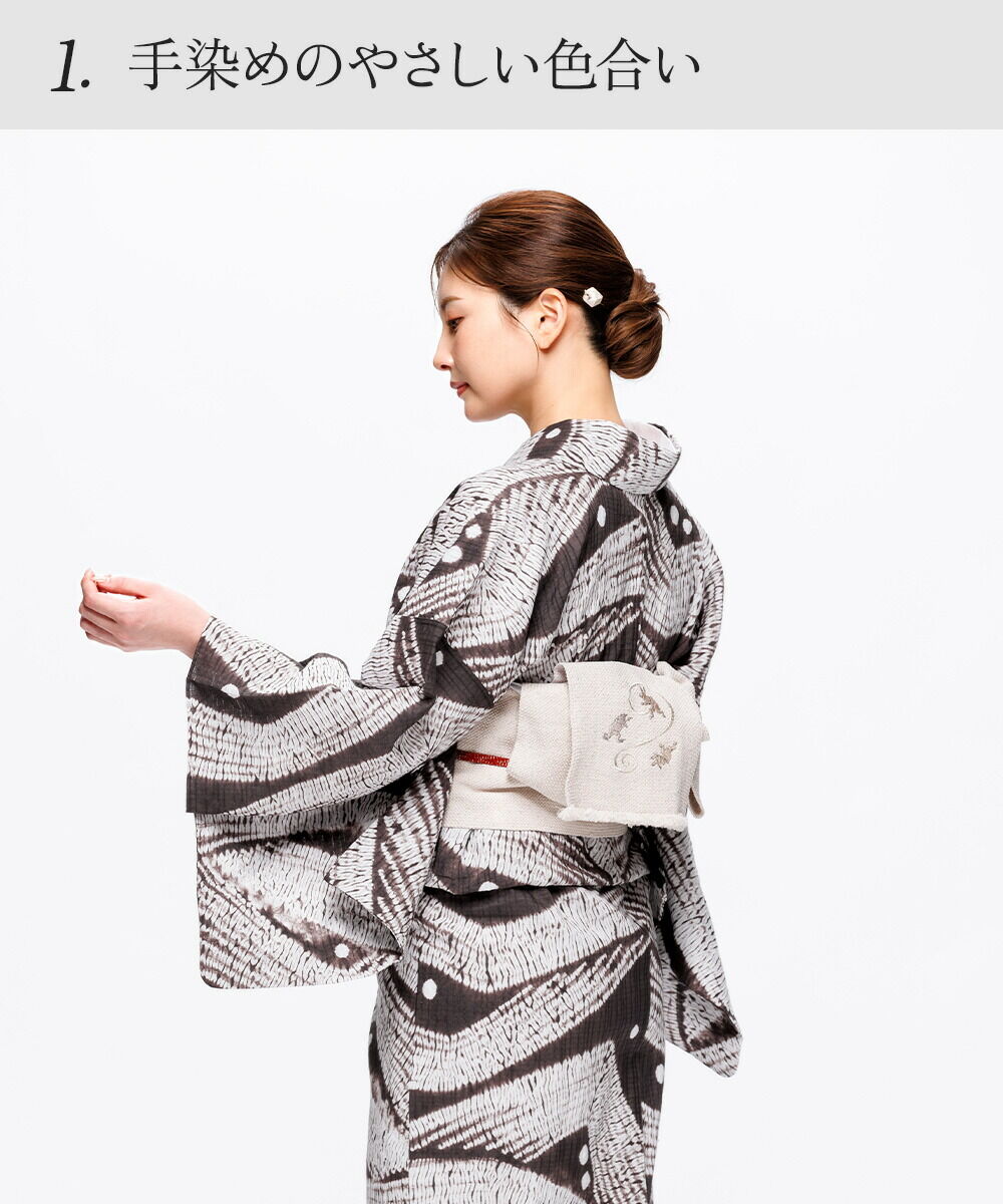 フリーサイズ】〔伝統的工芸品 有松・鳴海絞〕浴衣 有松絞り 2026 全