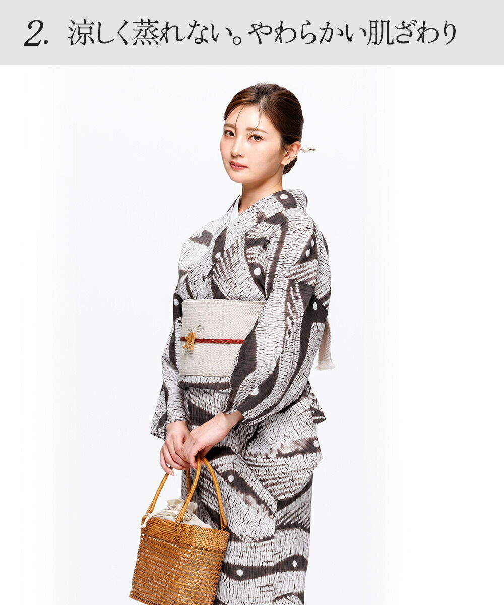 フリーサイズ】〔伝統的工芸品 有松・鳴海絞〕浴衣 有松絞り 2026 全