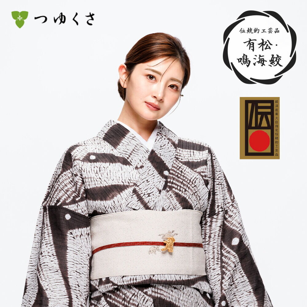 つゆくさ 有松絞り 浴衣 反物からフルオーダー可能