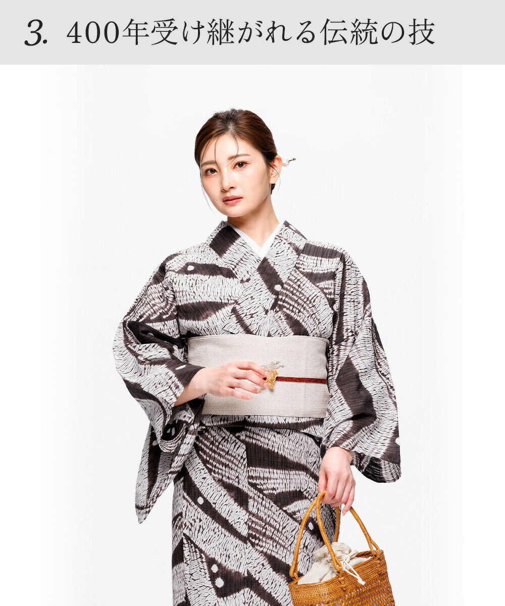 雪花絞りミニ巾着プレゼント】【フルオーダー】〔伝統的工芸品 有松