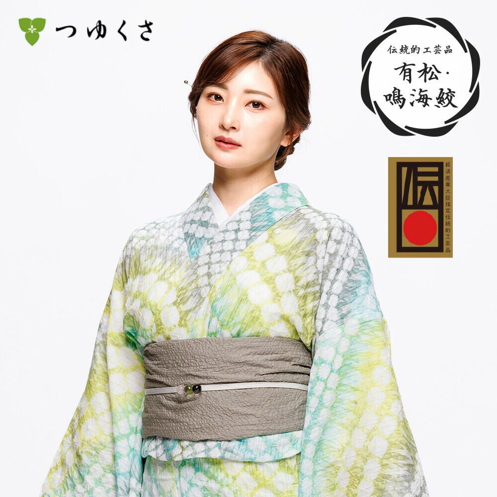 つゆくさ 有松絞り 浴衣 カラーで選ぶ「グリーン」