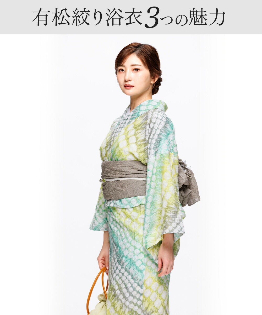 フルオーダー】〔伝統的工芸品 有松・鳴海絞〕浴衣 有松絞り 2026 全