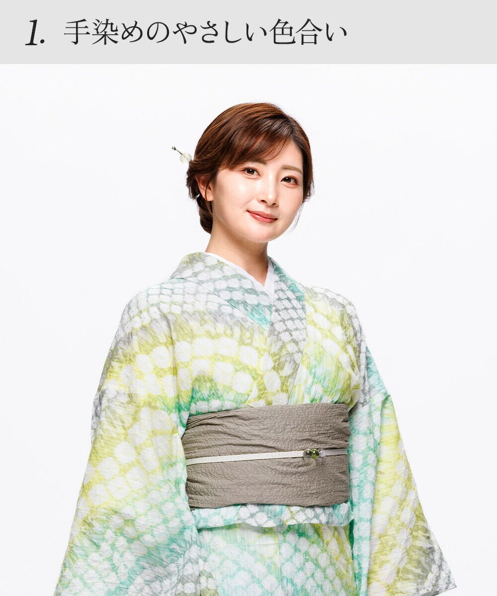 フリーサイズ】〔伝統的工芸品 有松・鳴海絞〕浴衣 有松絞り 2026 全