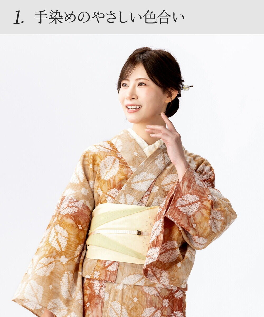 夏物SALE5％オフ＞【フリーサイズ】浴衣 有松絞り 2026 フェザー
