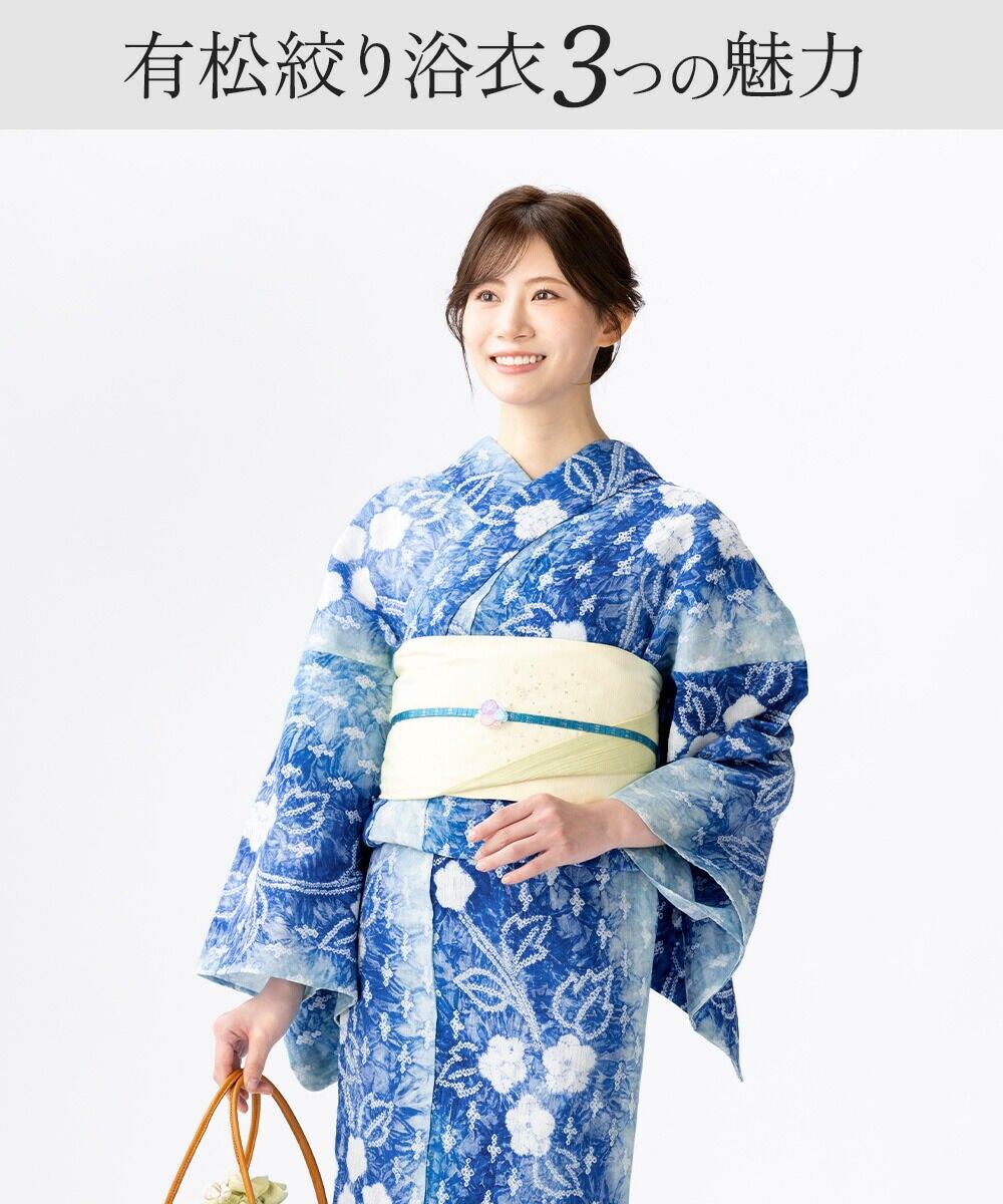 フリーサイズ】浴衣 有松絞り 2026 涼花 | 有松絞り浴衣 ゆかた屋つゆくさ