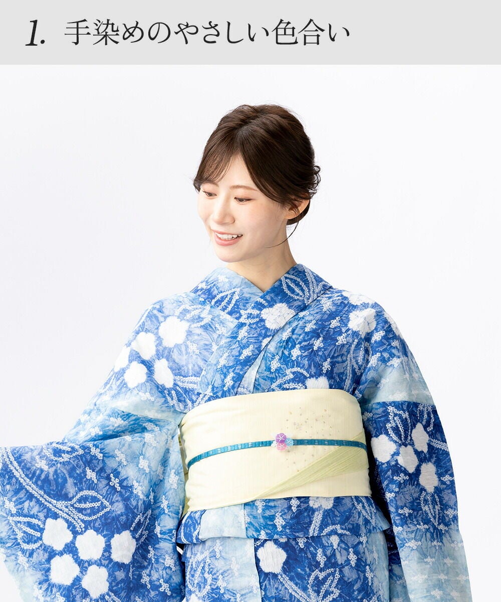 フリーサイズ】浴衣 有松絞り 2026 涼花 | 有松絞り浴衣 ゆかた屋つゆくさ