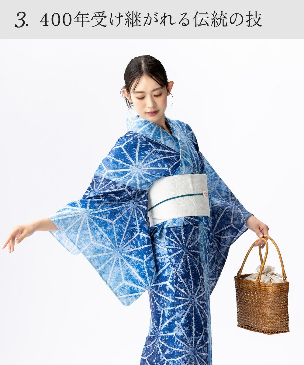 フリーサイズ】浴衣 有松絞り 2026 大麻の葉 | 有松絞り浴衣 ゆかた屋