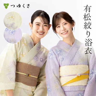 つゆくさ 有松絞り 浴衣 新作一覧
